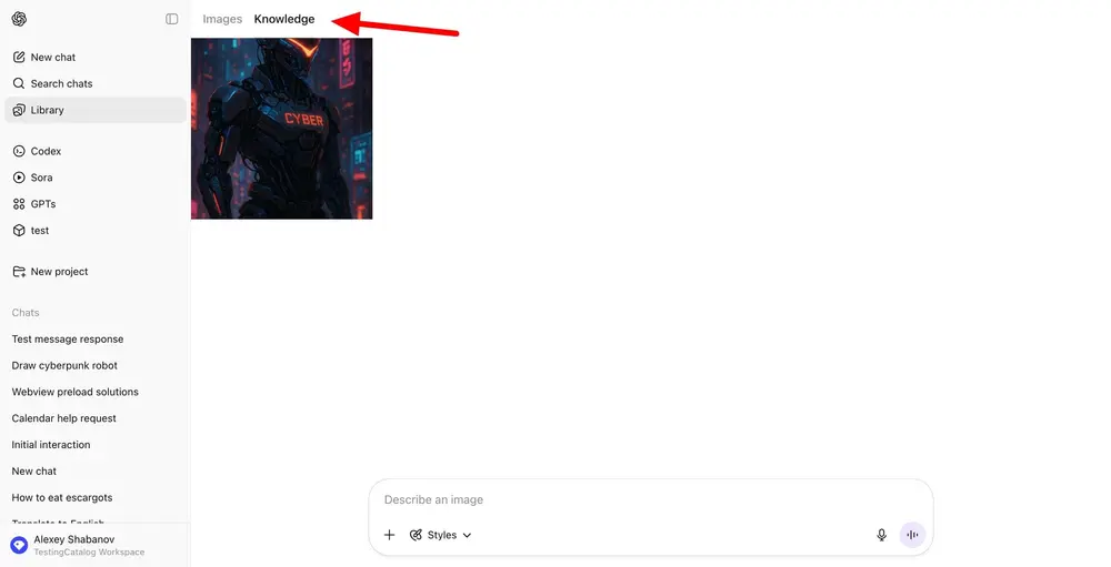 ChatGPT 将推新“知识”标签,为团队打造集中化信息中心