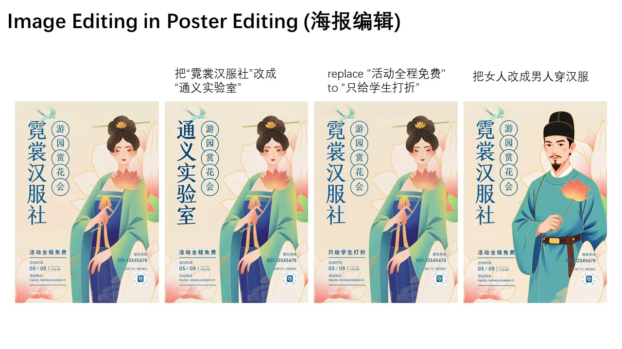 阿里 Qwen 团队发布Qwen-Image-Edit:支持语义与外观双重编辑的图像编辑模型