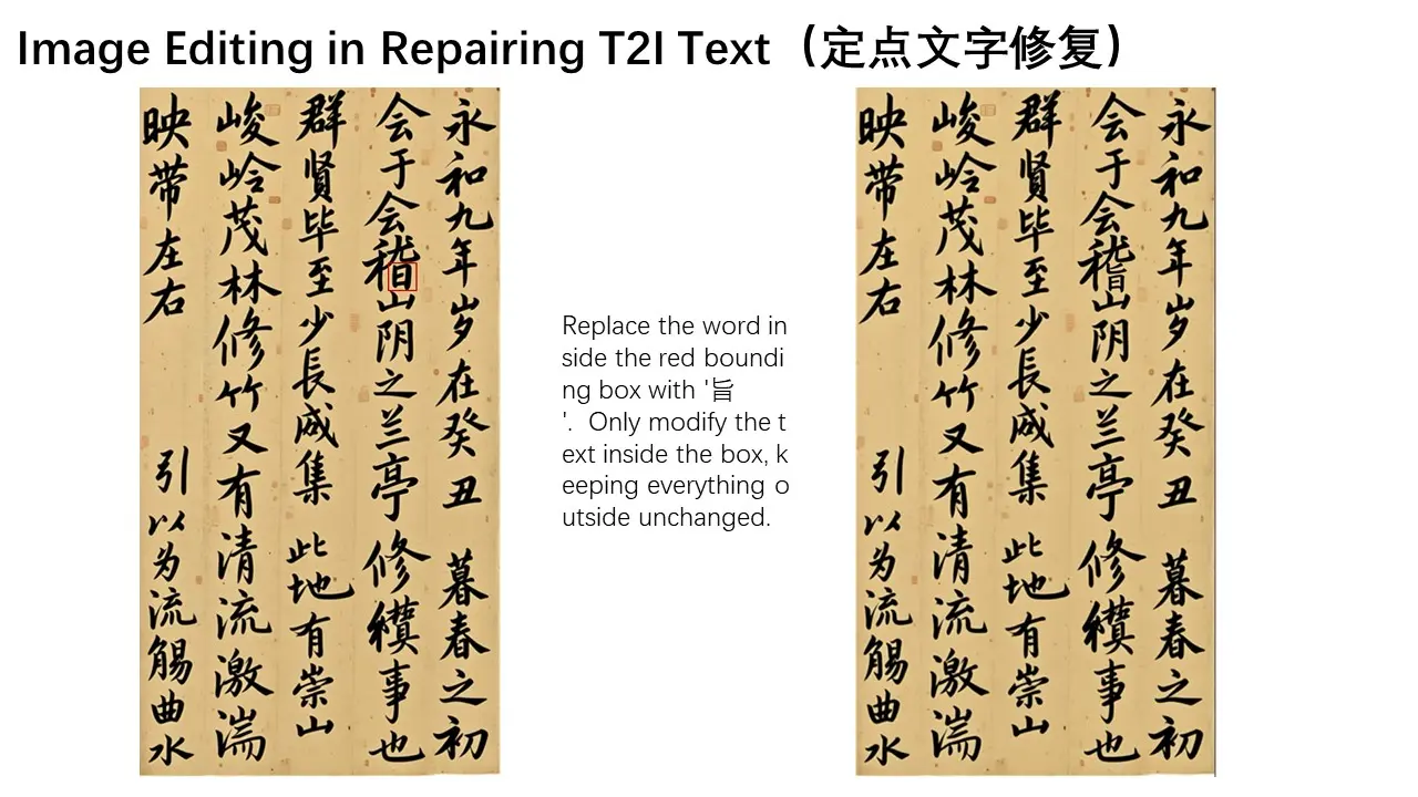 阿里 Qwen 团队发布Qwen-Image-Edit:支持语义与外观双重编辑的图像编辑模型