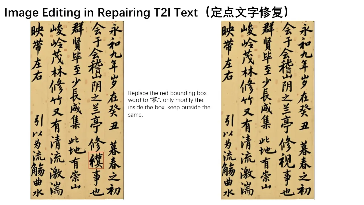 阿里 Qwen 团队发布Qwen-Image-Edit:支持语义与外观双重编辑的图像编辑模型