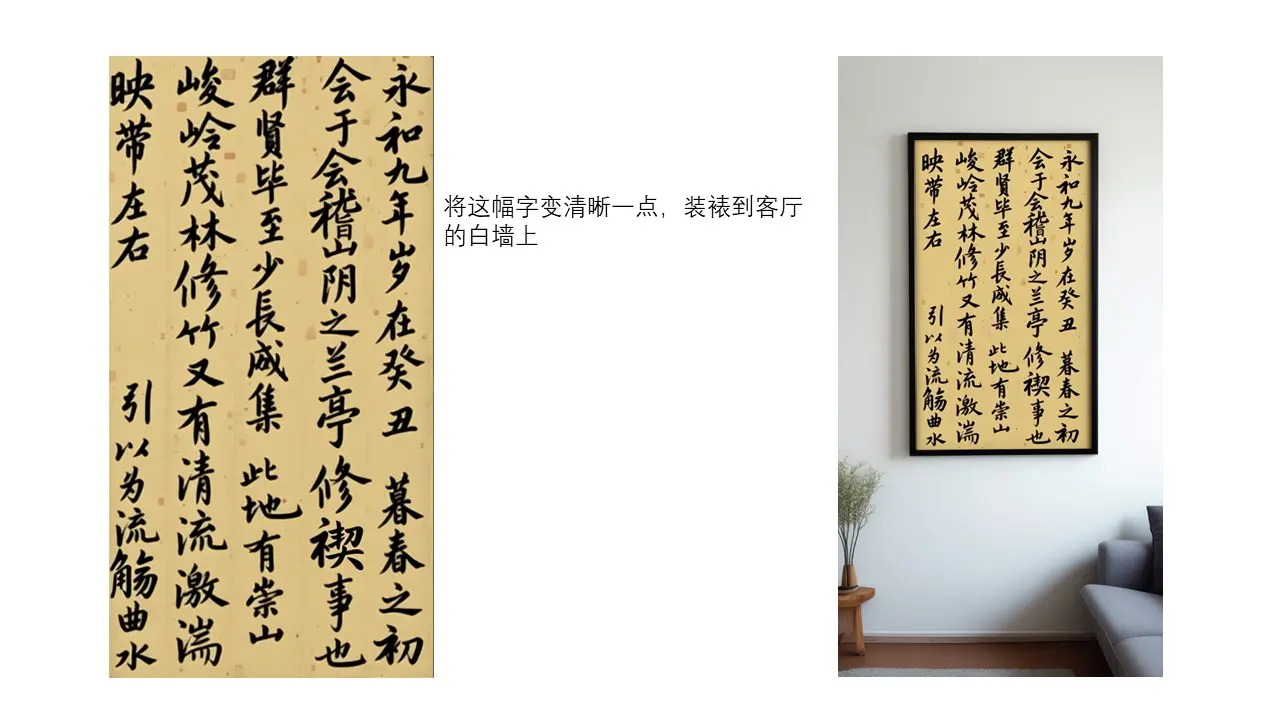 阿里 Qwen 团队发布Qwen-Image-Edit:支持语义与外观双重编辑的图像编辑模型