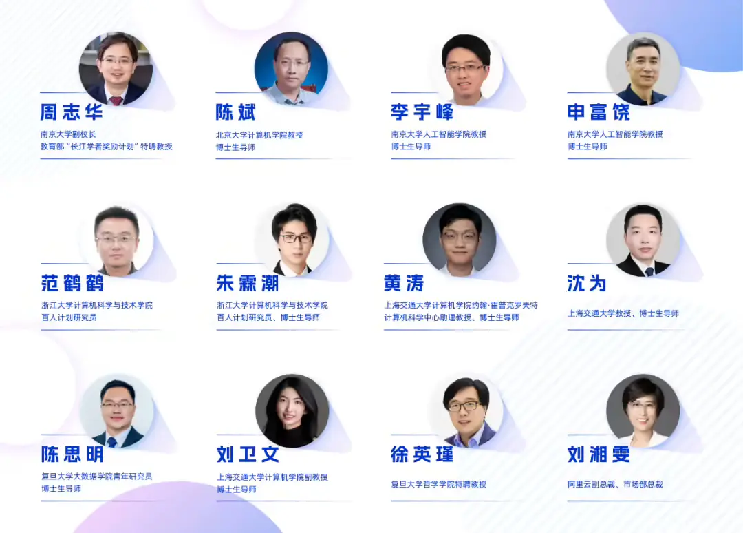 阿里云联合五所高校推出AI通识公益课，9月1日面向全国高校开放