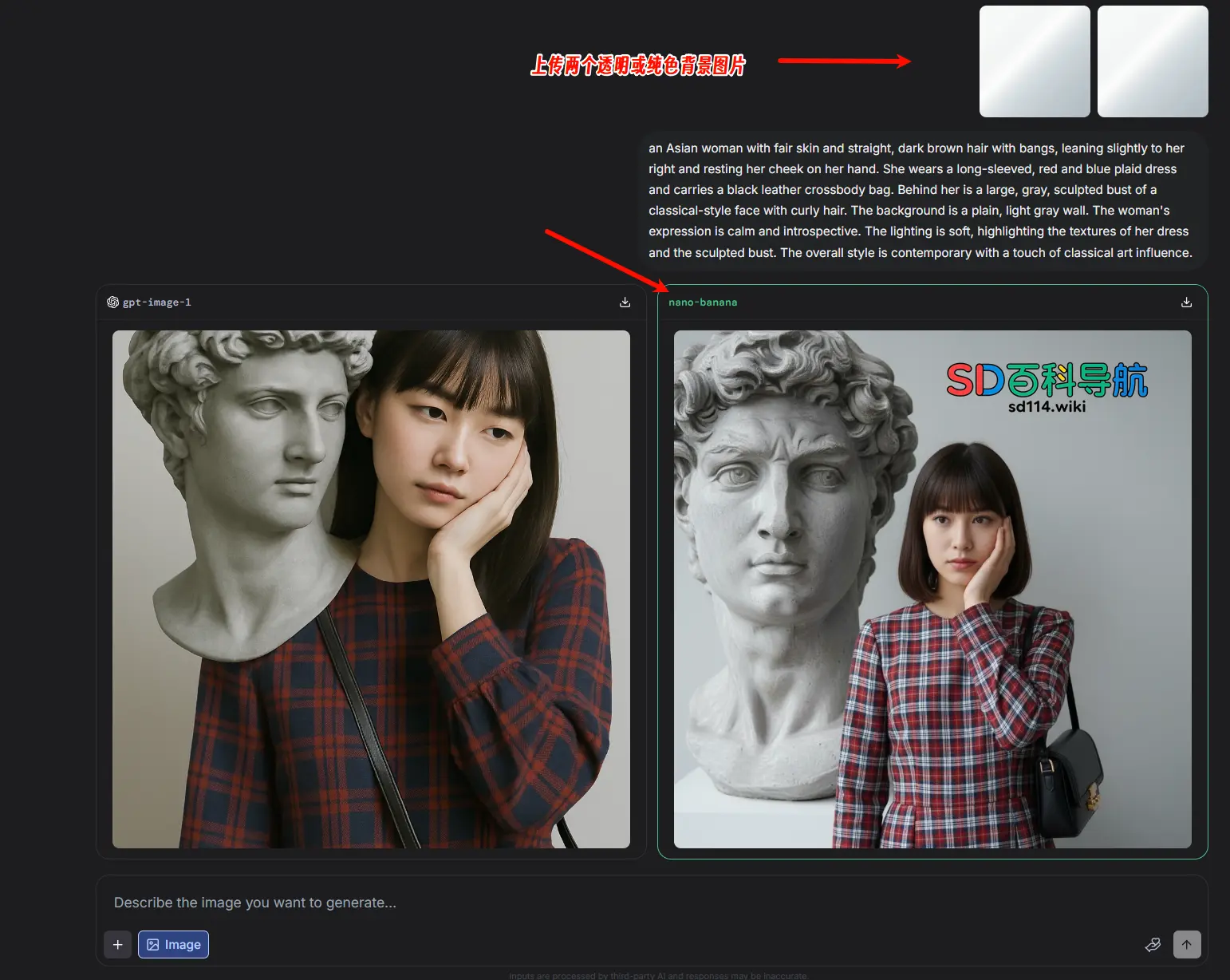 如何在 LMArena 稳定使用谷歌 nano banana 模型？