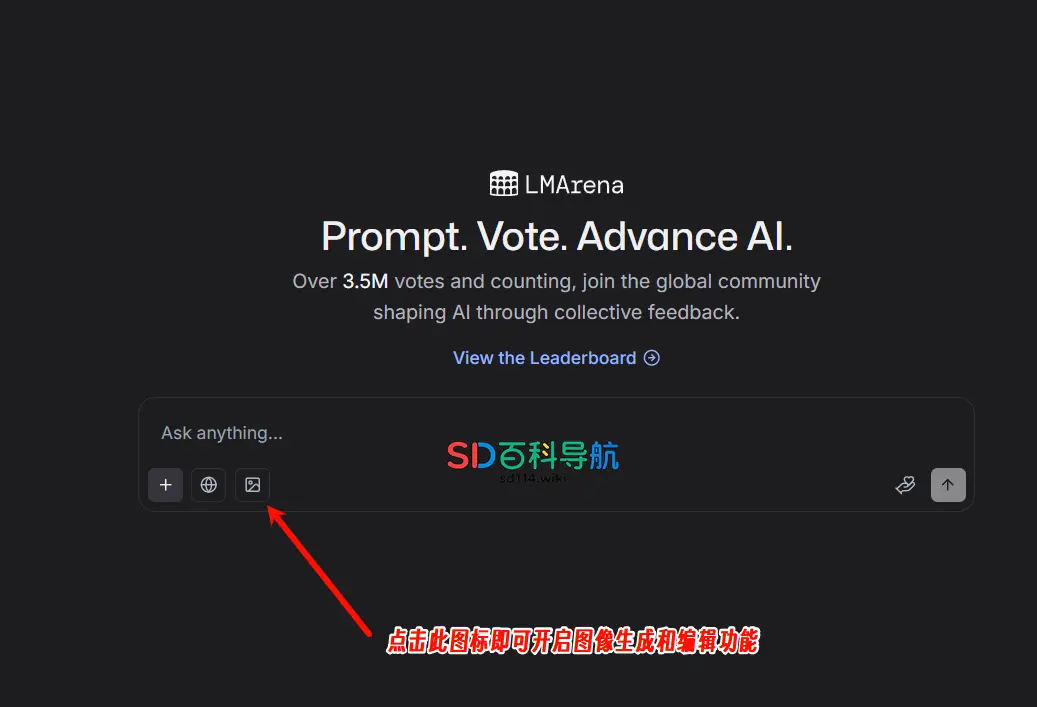 如何在 LMArena 稳定使用谷歌 nano banana 模型？
