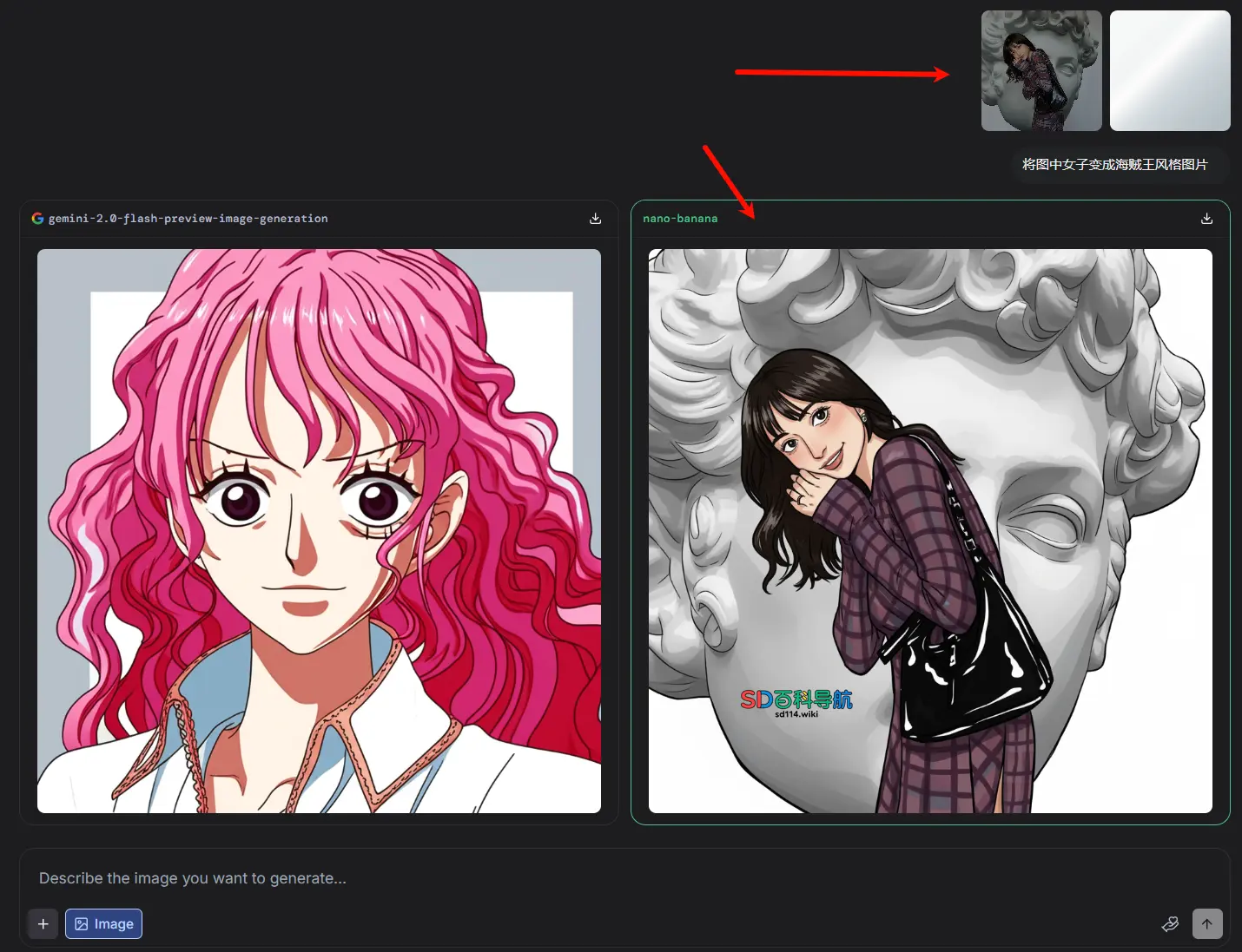 如何在 LMArena 稳定使用谷歌 nano banana 模型？