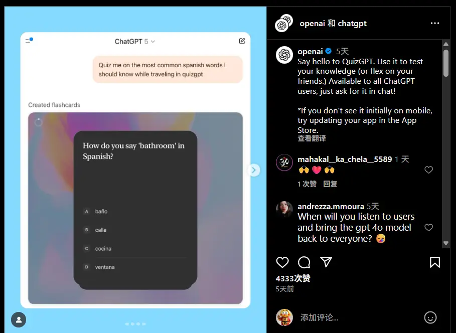 用 ChatGPT 轻松制作 Flash Card(抽认卡/闪卡):高效复习的新方式