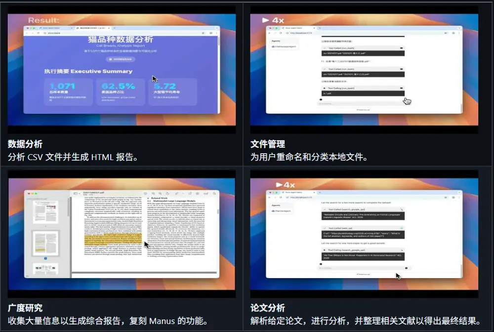 腾讯优图实验室发布Youtu-agent:开源、高性能的自主智能体框架,开箱即用多场景能力