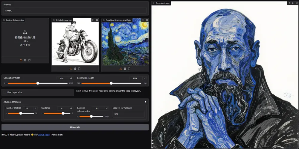 字节跳动推出 USO:统一风格与主体生成模型,开源全方案赋能创作