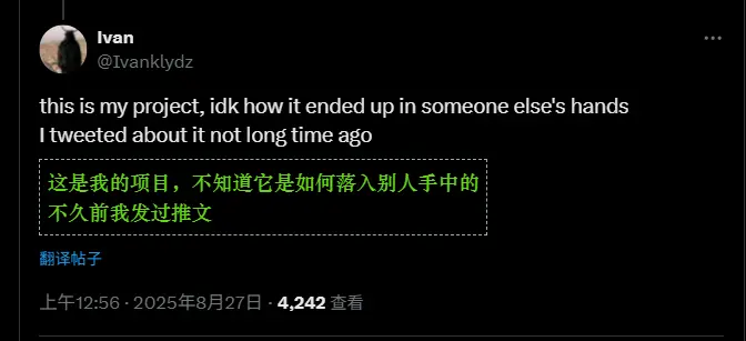 警惕!首款 AI 生成恶意代码的勒索软件 PromptLock 现身