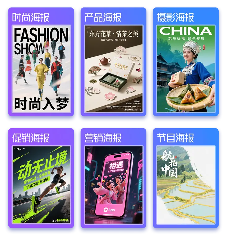 即梦AI 联合火山引擎全面开放 API：多款前沿生成模型上线，支持企业级接入