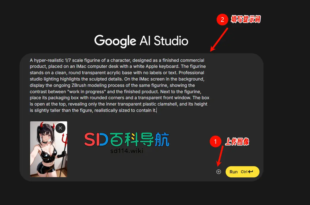 照片秒变桌面模型?用Nano Banana一键生成“模型照”全教程,附提示词