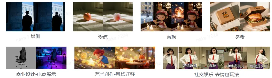 字节跳动发布 Seedream 4.0:首次支持多模态生图,同一模型实现 文生图、图像编辑、组图生成