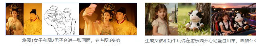 字节跳动发布 Seedream 4.0:首次支持多模态生图,同一模型实现 文生图、图像编辑、组图生成