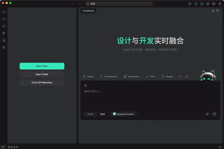 腾讯云推出 AI CLI 工具 CodeBuddy Code,IDE 正式公测,三端协同重塑开发体验
