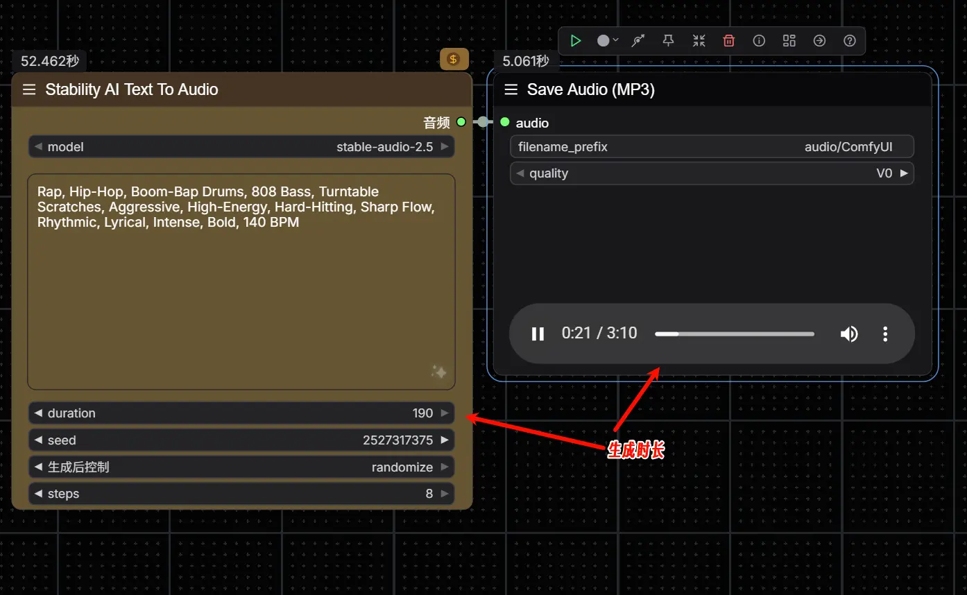 ComfyUI 中使用 Stable Audio 2.5 API:文本转音频、音频转换与修复完整指南