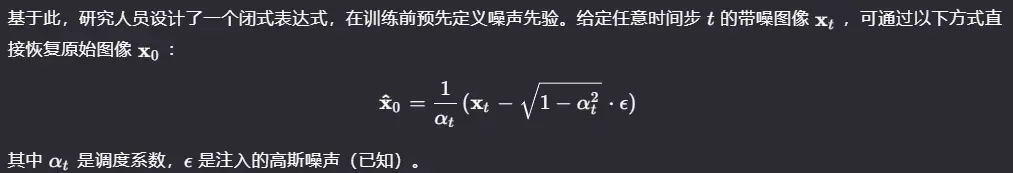 腾讯混元联合高校提出 Direct-Align:用“一步恢复”实现扩散模型的高效偏好对齐