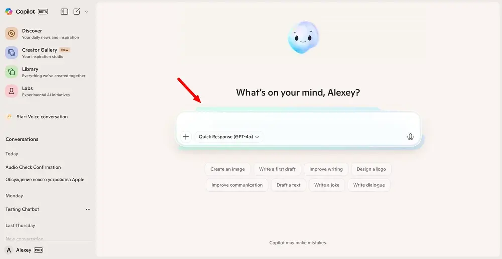 微软正在测试新版 Copilot：语音交互更自然，对话也更私密