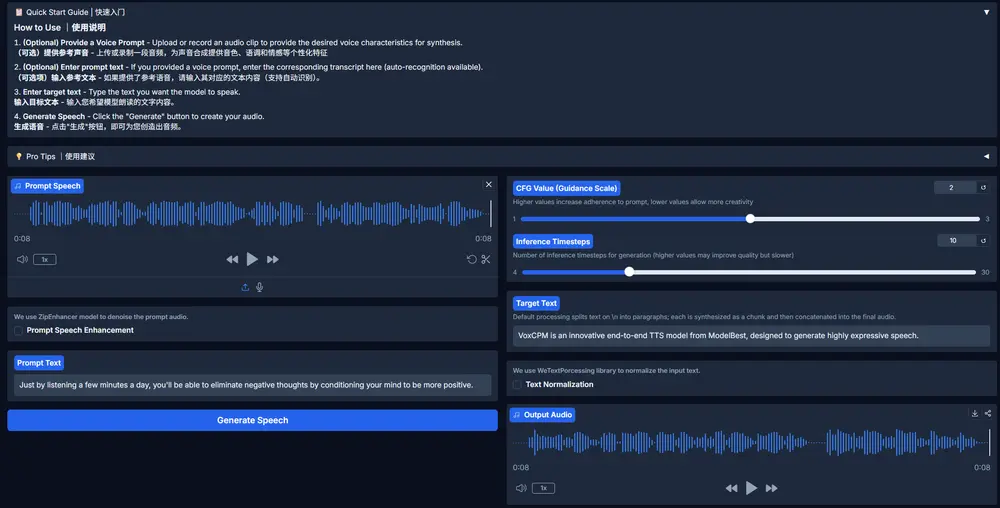 面壁智能发布VoxCPM:无需分词器的TTS,用于上下文感知的语音生成和真实感声音克隆
