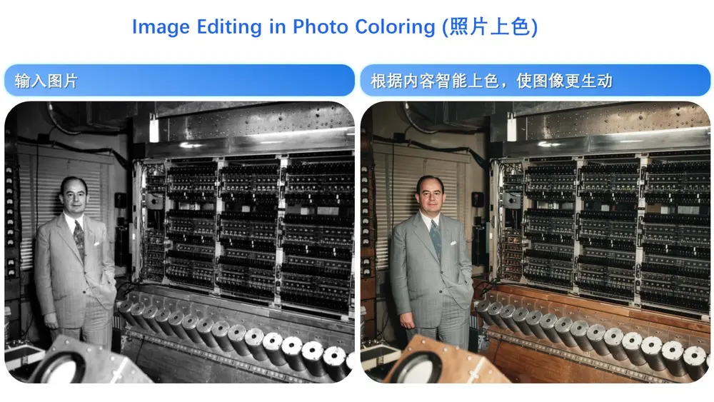 阿里通义实验室Qwen项目组推出图像编辑模型 Qwen-Image-Edit新版本 Qwen-Image-Edit-2509:支持多图输入与更强一致性
