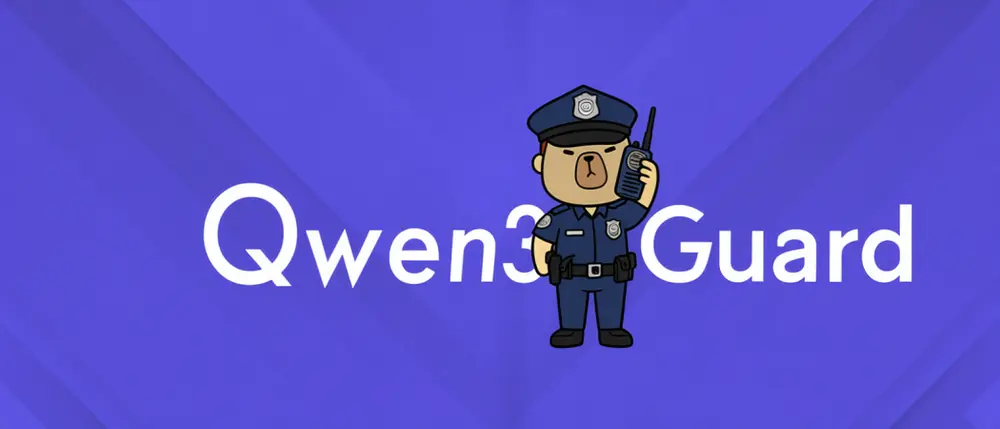 Qwen3Guard发布:阿里通义实验室推出首款安全护栏模型