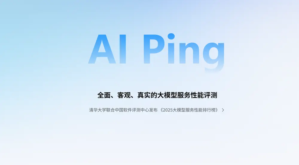 AI Ping