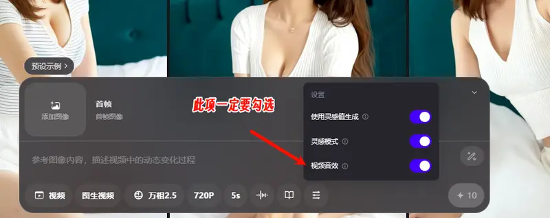 通义万相 Wan2.5-Preview 正式发布:原生支持音画同步的多模态视觉生成引擎