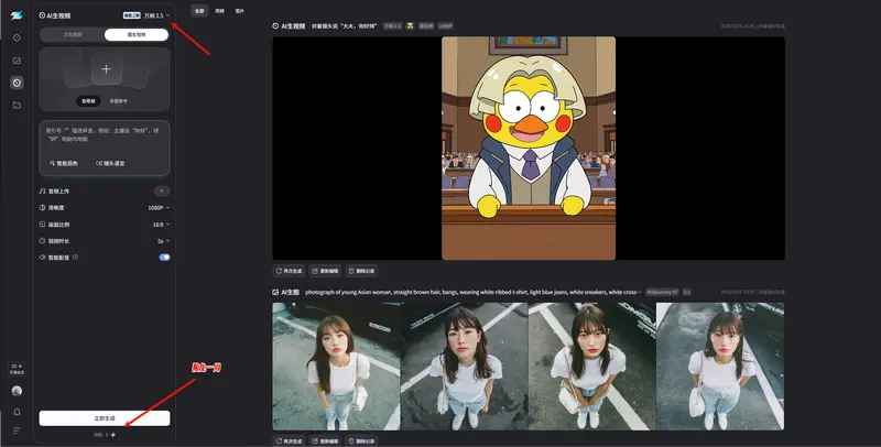 通义万相 Wan2.5-Preview 正式发布:原生支持音画同步的多模态视觉生成引擎