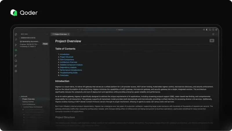 阿里 Qoder 推出限时5折优惠,支持支付宝付款,助力开发者体验高效 AI 编程