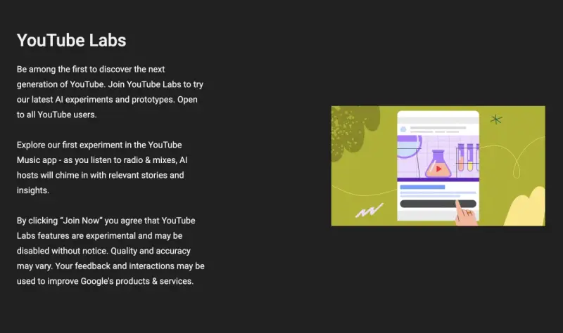 YouTube Labs 上线：开放 AI 实验测试，首推音乐主持人功能