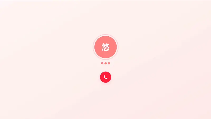 小红书开源 FireRedChat:一个完整、可控的全双工语音交互系统