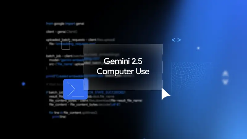 谷歌推出新型 AI 模型Gemini 2.5 Computer Use，可操作浏览器完成网页任务
