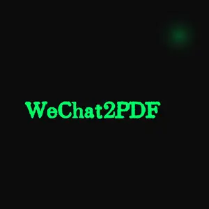 WeChat2PDF 