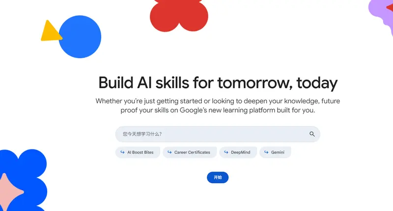  Google Skills