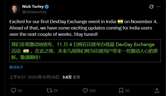 OpenAI向印度所有用户免费提供一年ChatGPT Go服务