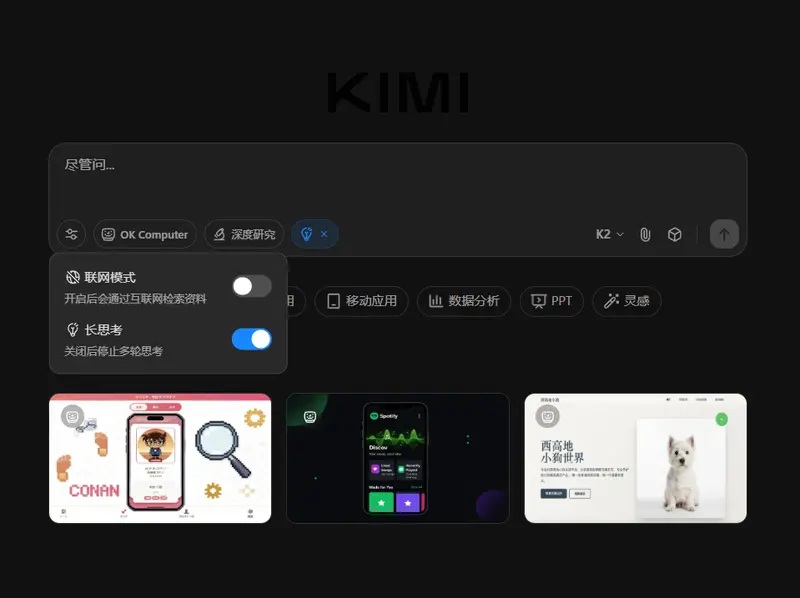 月之暗面推出开源思维模型Kimi K2 Thinking，多项能力达SOTA水平