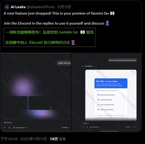 谷歌测试 Creative Canvas:在 Gemini 中直接生成可交互画布与网页游戏