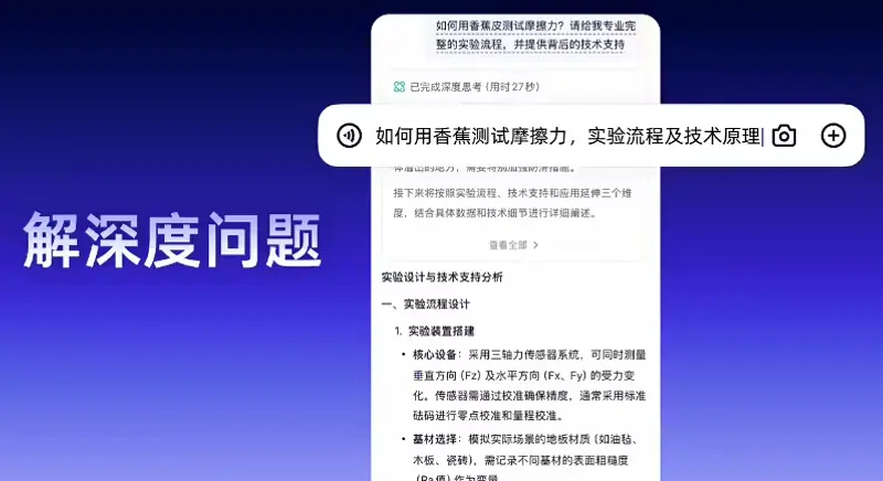 阿里重磅官宣：千问 App 全平台公测，Qwen 最强模型打造“会办事”的AI生活入口