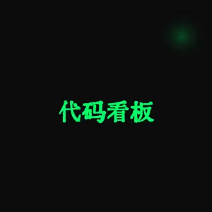 Code Kanban(代码看板)