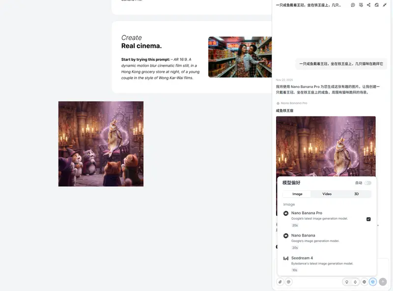 本周末免费无限用 Nano Banana Pro!Lovart AI 推出「Banana-On-Us Weekend」