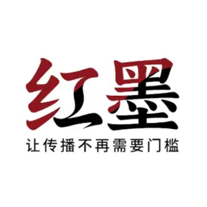 红墨 - 小红书AI图文生成器