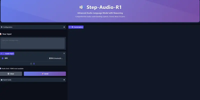 阶跃星辰开源Step-Audio-R1：首个支持测试时计算扩展的音频大语言模型，“越想越准”比肩Gemini 3