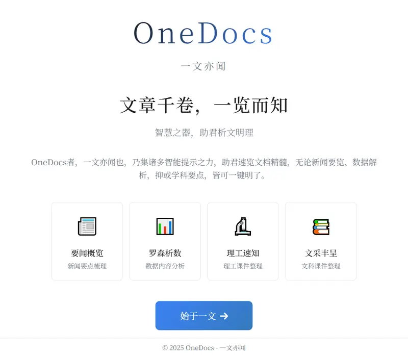 OneDocs