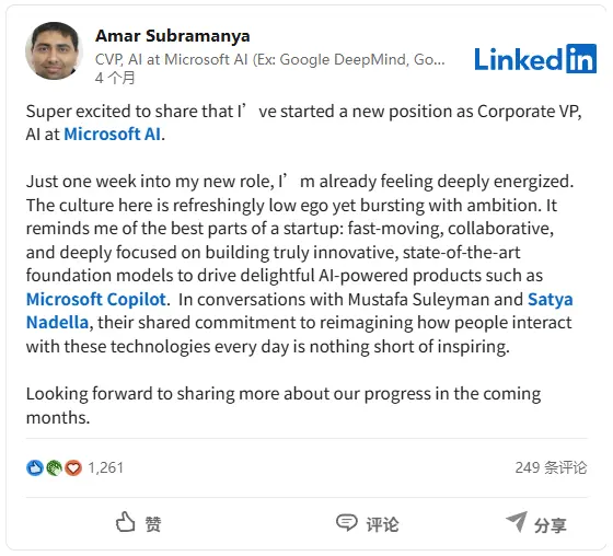 微软AI副总裁阿马尔·苏布拉曼亚离职四个月后转投苹果