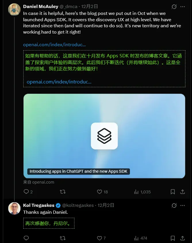 OpenAI 澄清:ChatGPT 的“Peloton 推荐”不是广告,而是未优化的功能