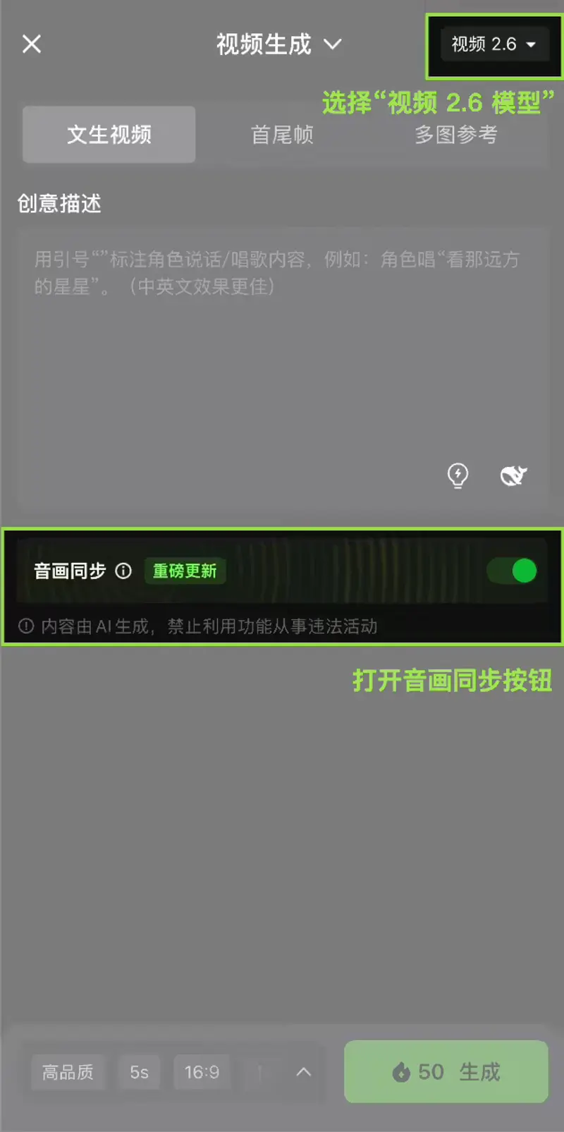 可灵 AI 推出音画同出模型可灵 2.6：一句话生成带语音、音效与画面的完整视频