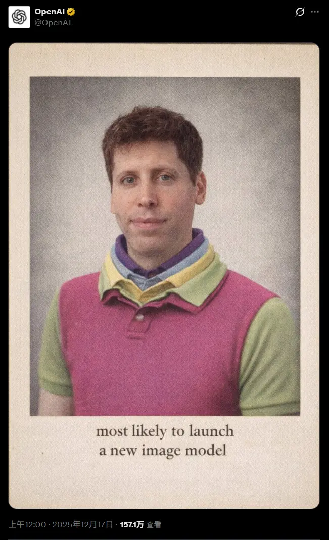 GPT-Image-1.5重磅上线：ChatGPT图像功能大升级，4倍提速+精准编辑对标竞品