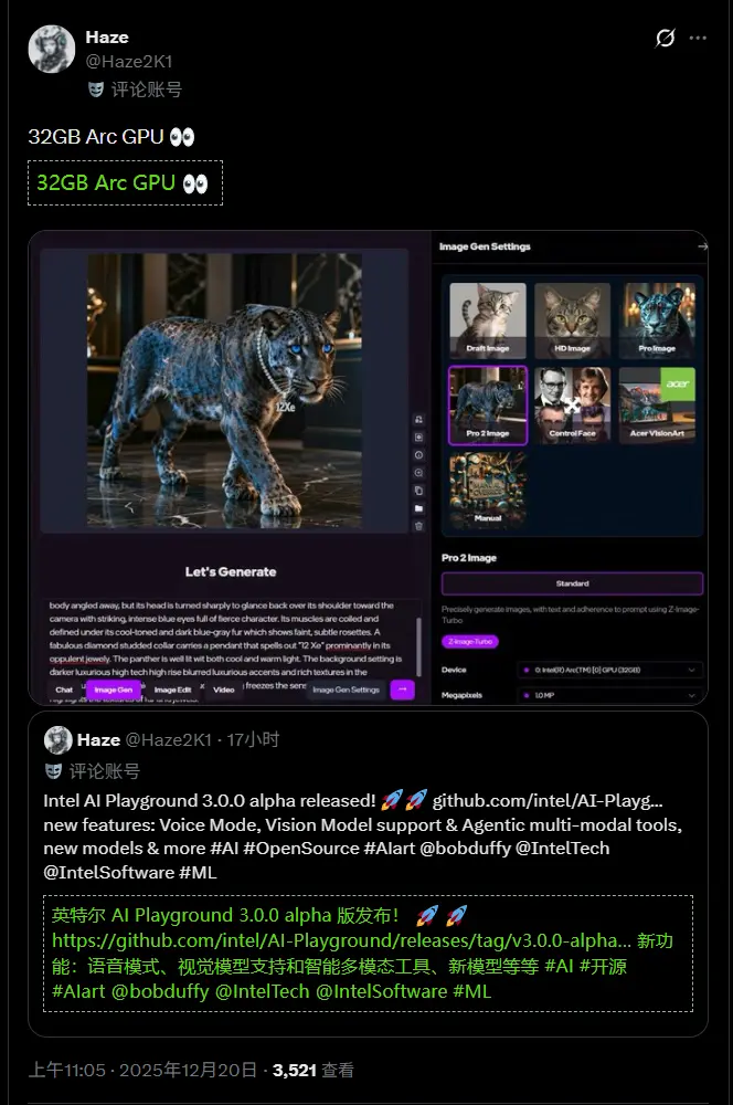 32GB 显存 Arc 显卡曝光!英特尔 AI 工具暗示它存在,专业级或先上,消费级待定