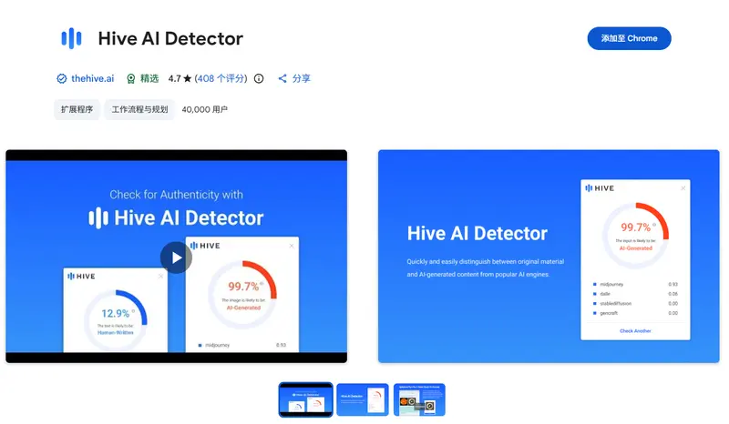 如何辨别AI生成视频？3款实用工具+手动识别技巧