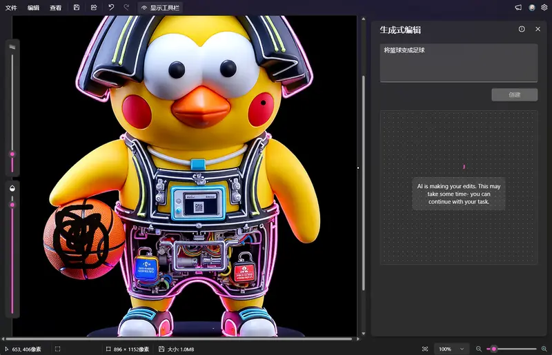 Windows 11画图应用添新特性：工具栏可自动隐藏，AI实验室上线生成式编辑