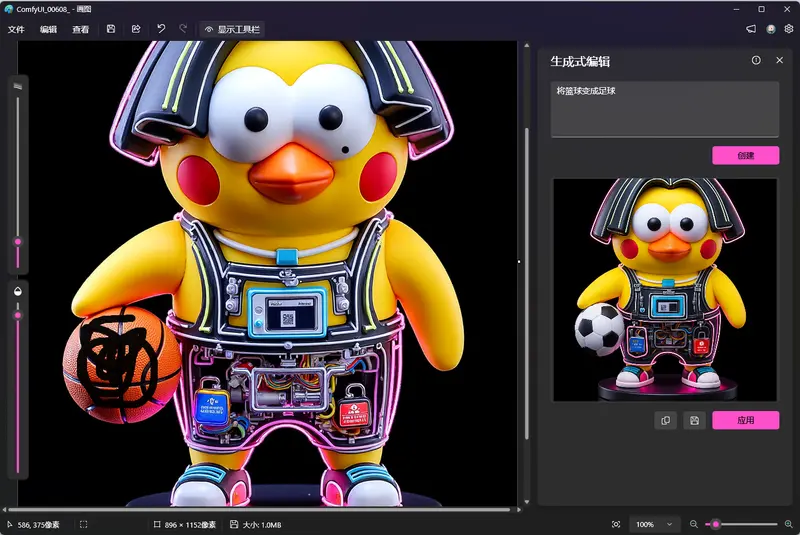 Windows 11画图应用添新特性：工具栏可自动隐藏，AI实验室上线生成式编辑
